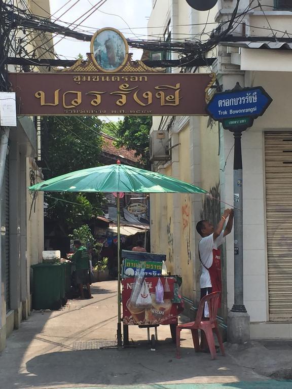 Ricos Honey Place Guesthouse Bangkok Eksteriør bilde
